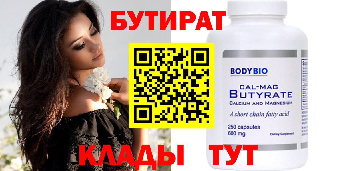 ГАШИШ  Осинники  COCAIN  МЕФ   Экстази  Марихуана  Вход с VPN 