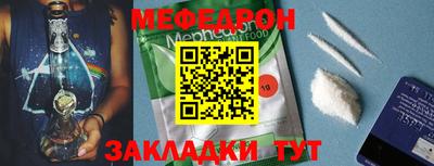первитин Старая Купавна