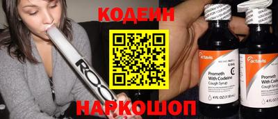 первитин Старая Купавна