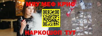 ПСИЛОЦИБИНОВЫЕ ГРИБЫ Ставрополь