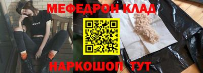 первитин Старая Купавна