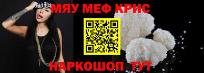 ПСИЛОЦИБИНОВЫЕ ГРИБЫ Ставрополь