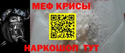 первитин Старая Купавна