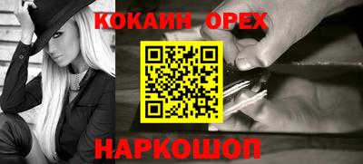 ПСИЛОЦИБИНОВЫЕ ГРИБЫ Ставрополь