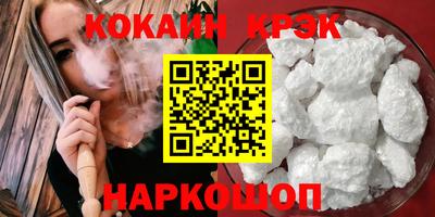 первитин Старая Купавна