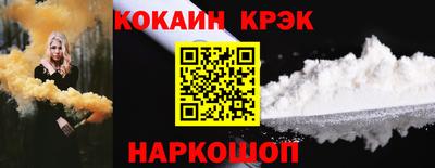 ПСИЛОЦИБИНОВЫЕ ГРИБЫ Ставрополь