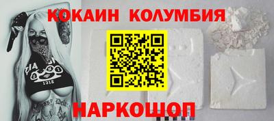 первитин Старая Купавна