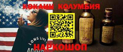 ПСИЛОЦИБИНОВЫЕ ГРИБЫ Ставрополь