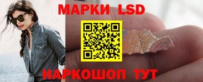 ПСИЛОЦИБИНОВЫЕ ГРИБЫ Ставрополь
