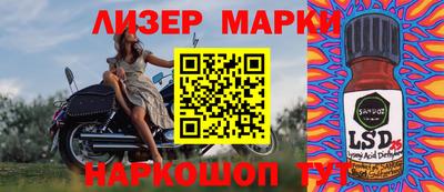 первитин Старая Купавна