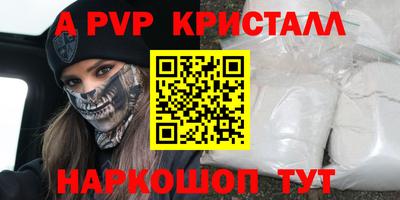 первитин Старая Купавна