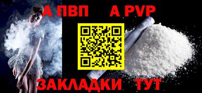 а пвп мука Среднеуральск