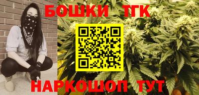 первитин Старая Купавна