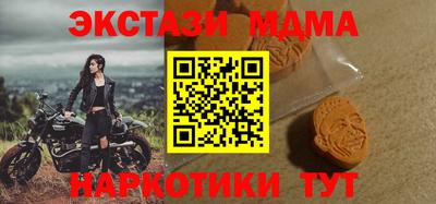 ПСИЛОЦИБИНОВЫЕ ГРИБЫ Ставрополь