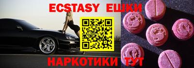 ПСИЛОЦИБИНОВЫЕ ГРИБЫ Ставрополь
