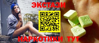 ПСИЛОЦИБИНОВЫЕ ГРИБЫ Ставрополь