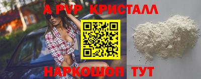 а пвп мука Среднеуральск