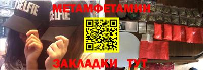 ПСИЛОЦИБИНОВЫЕ ГРИБЫ Ставрополь