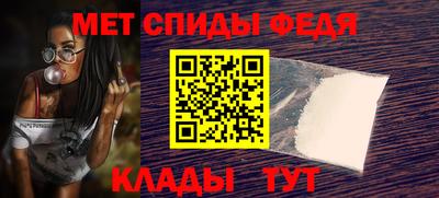 первитин Старая Купавна