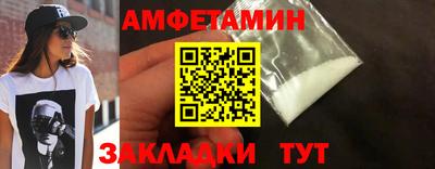 первитин Старая Купавна