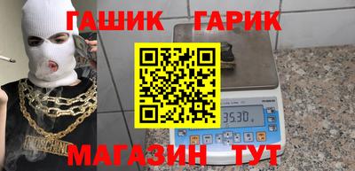ПСИЛОЦИБИНОВЫЕ ГРИБЫ Ставрополь