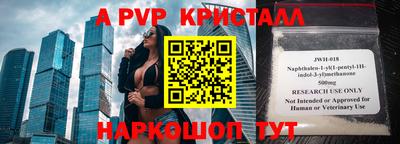 ПСИЛОЦИБИНОВЫЕ ГРИБЫ Ставрополь