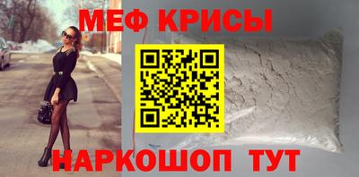 первитин Старая Купавна