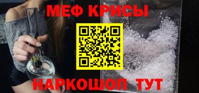 ПСИЛОЦИБИНОВЫЕ ГРИБЫ Ставрополь