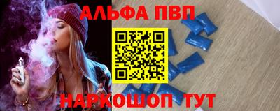 ПСИЛОЦИБИНОВЫЕ ГРИБЫ Ставрополь