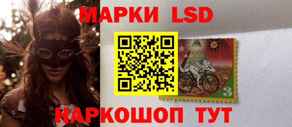 Осинники  LSD-25 экстази кислота  Вход с VPN  LSD-25 экстази ecstasy 