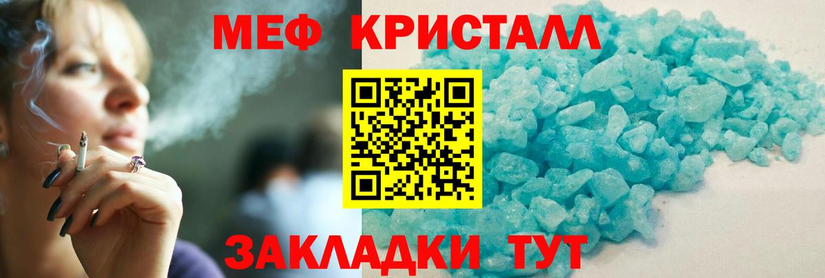 МЕФ Осинники