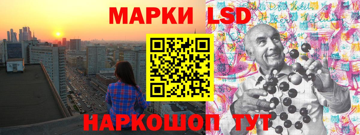 Осинники  Марки NBOMe 1,8мг  Марки N-bome  купить наркотики сайты  Марки NBOMe 1,8мг  Вход с VPN 