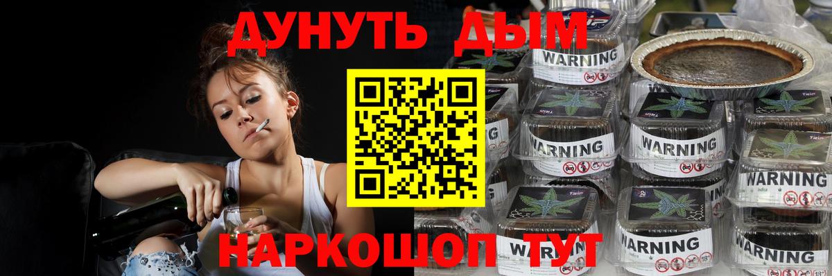 Осинники  Бошки Шишки THC 21%  Бошки Шишки сатива  Вход с VPN 